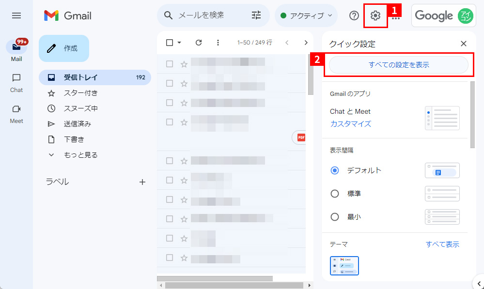 ステップ1の図表