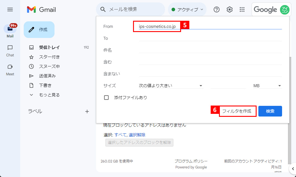 ステップ3の図表